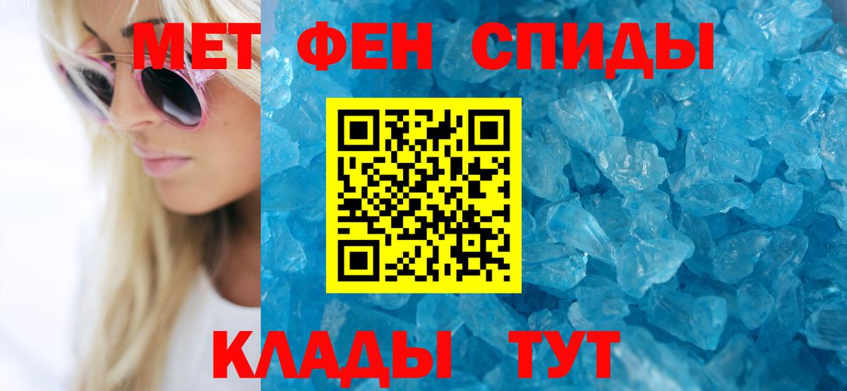 ОМГ ОМГ сайт  Amphetamine VHQ  Вход с VPN  Гагарин 