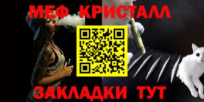 MESCALINE Балахна