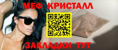 стафф Балаково