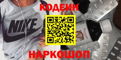 MESCALINE Балахна