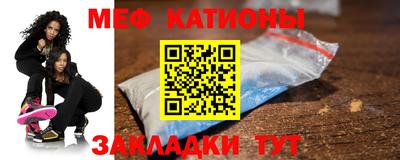 MESCALINE Балахна