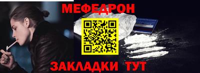 прущий лед Балашиха