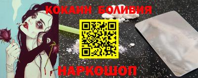 прущий лед Балашиха