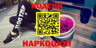 стафф Балаково