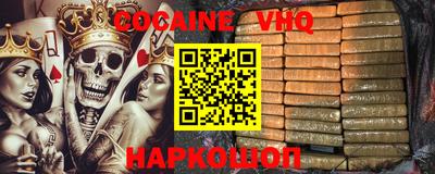 стафф Балаково