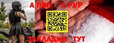прущий лед Балашиха