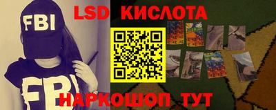 прущий лед Балашиха