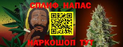 прущий лед Балашиха