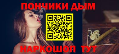 прущий лед Балашиха