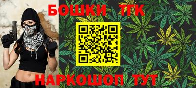 MESCALINE Балахна