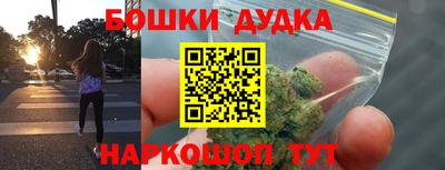 прущий лед Балашиха