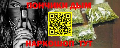 прущий лед Балашиха