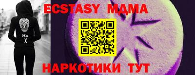 стафф Балаково