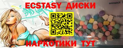 стафф Балаково