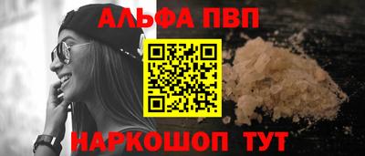 стафф Балаково