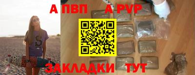 прущий лед Балашиха