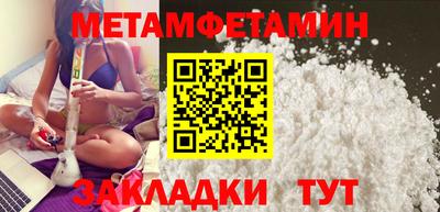 стафф Балаково