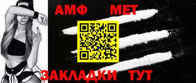 прущий лед Балашиха