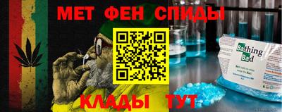 стафф Балаково