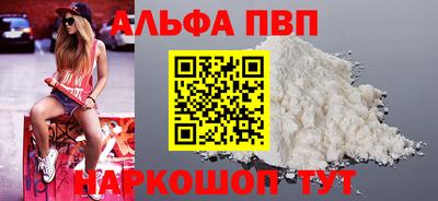 стафф Балаково