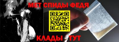 стафф Балаково