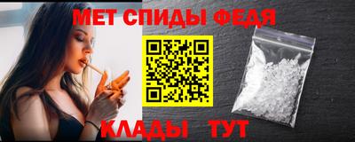 прущий лед Балашиха