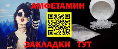 прущий лед Балашиха