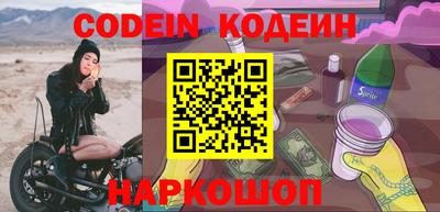 стафф Балаково