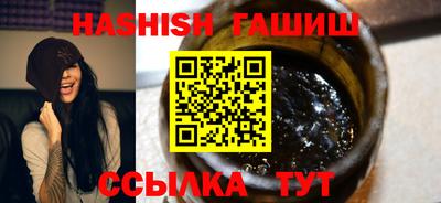 стафф Балаково