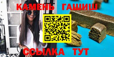 стафф Балаково