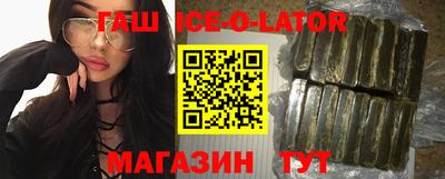 стафф Балаково