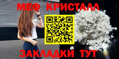 прущий лед Балашиха