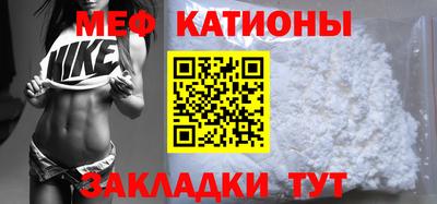 MESCALINE Балахна