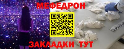 стафф Балаково