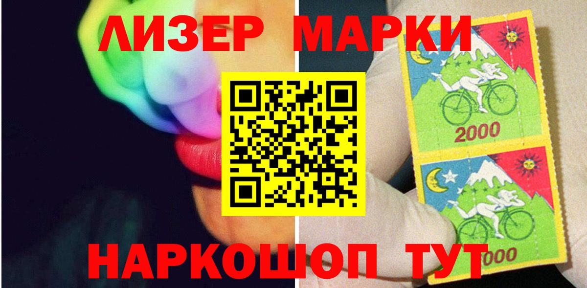Лсд 25 экстази ecstasy  Вход с VPN  blacksprut зеркало  Гагарин  LSD-25 экстази ecstasy 