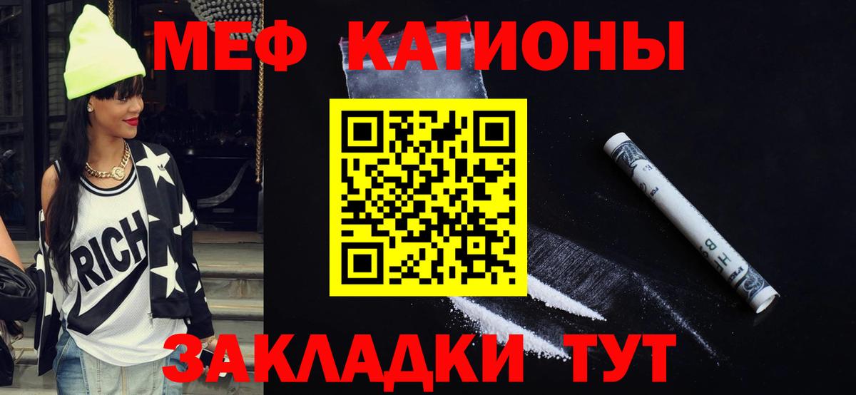 МЕФ мука Гагарин