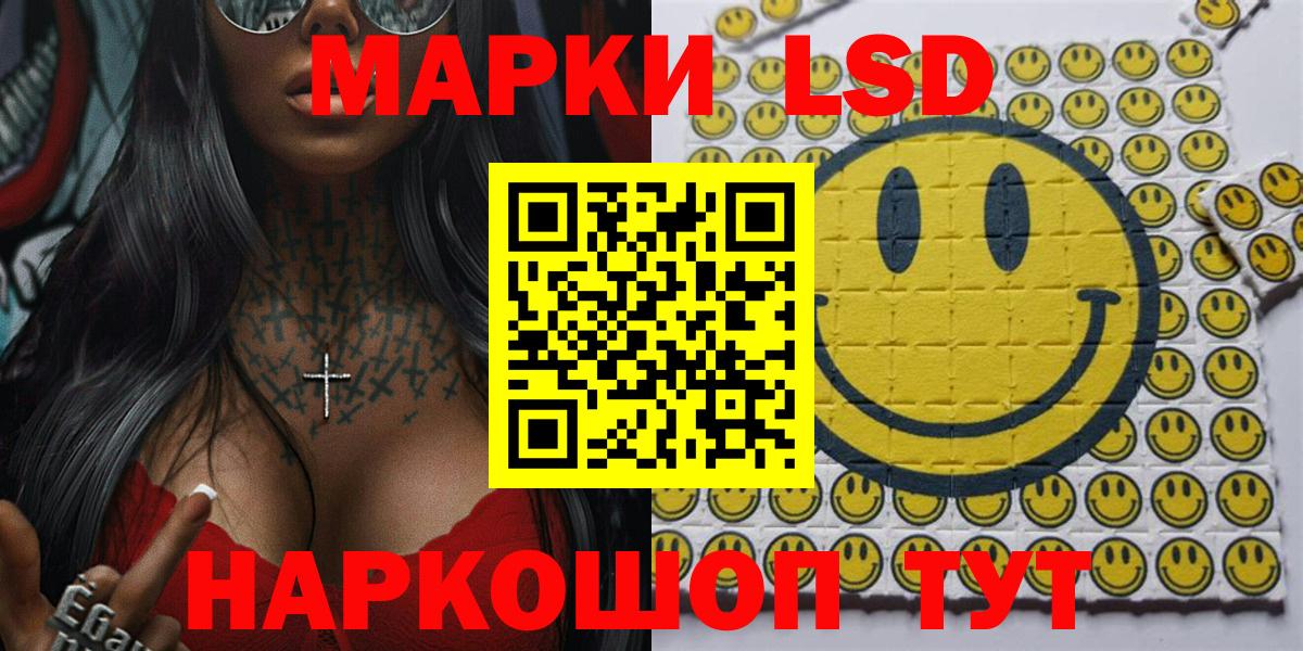 Марки NBOMe 1500мкг Гагарин